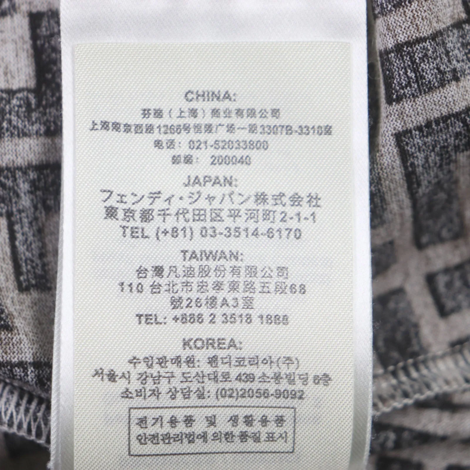 FENDI Short sleeve T-shirt FY0936 cotton Brown L