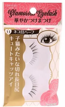 LJ Glamorous Eyelash 11